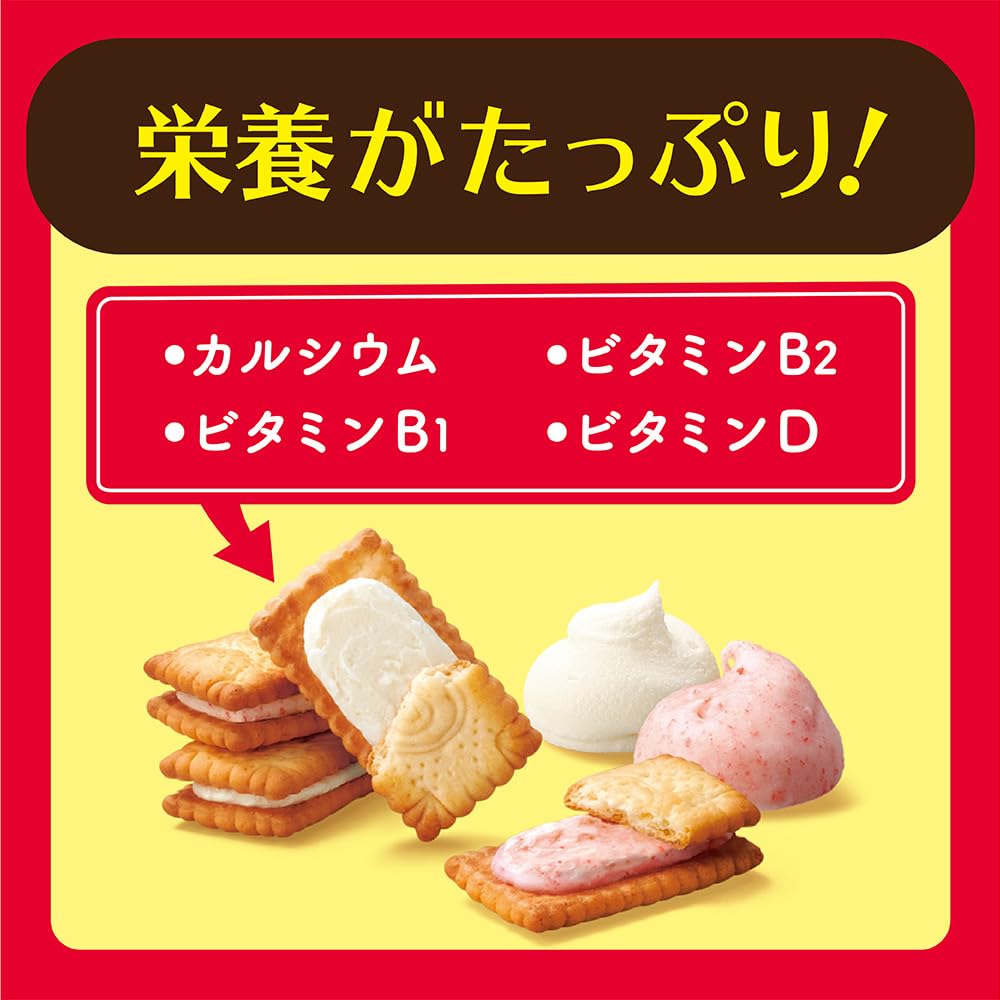 Amazon.co.jp: ビスコ 大袋 アソートパック bisco glico 乳酸菌